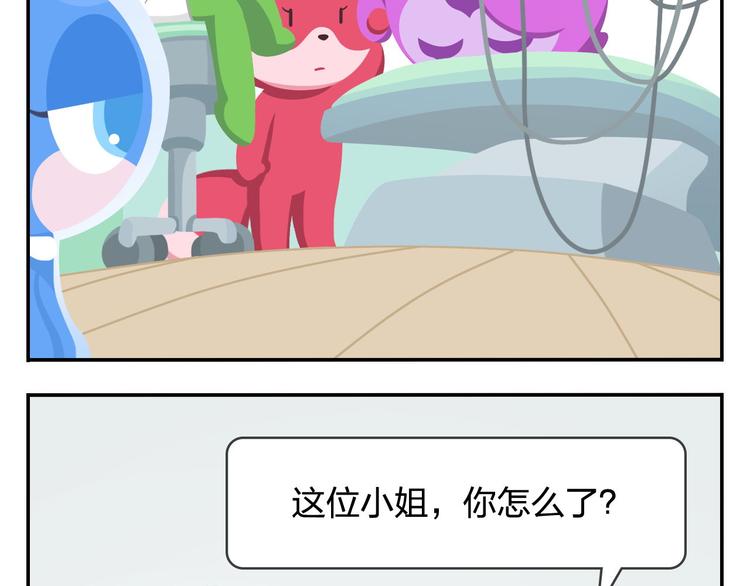 第44话 嘿嘿嘿~来呀~快活呀-第54话