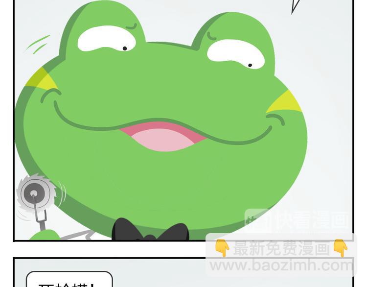 第44话 嘿嘿嘿~来呀~快活呀-第54话