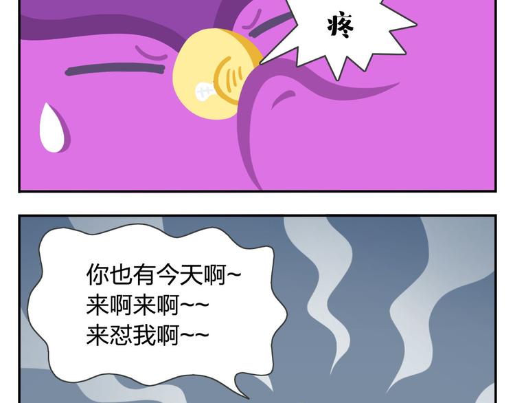 第44话 嘿嘿嘿~来呀~快活呀-第54话