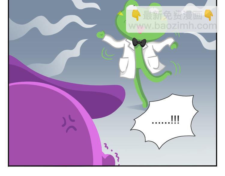 第44话 嘿嘿嘿~来呀~快活呀-第54话