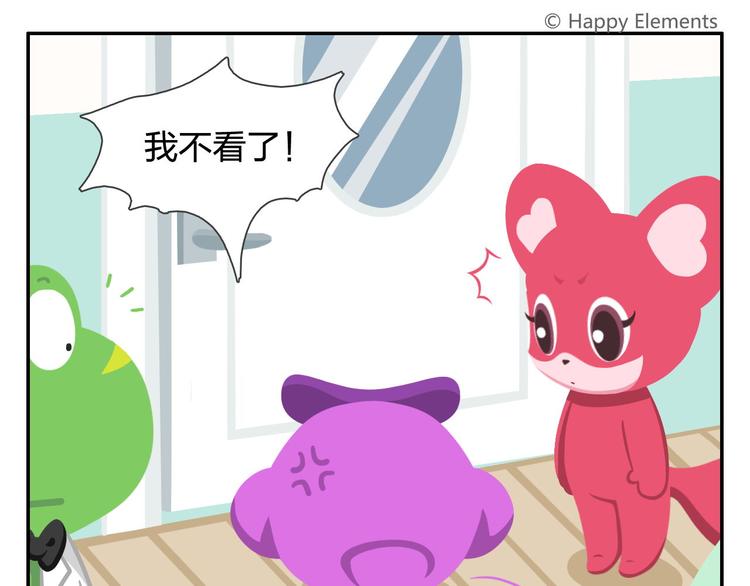 第44话 嘿嘿嘿~来呀~快活呀-第54话