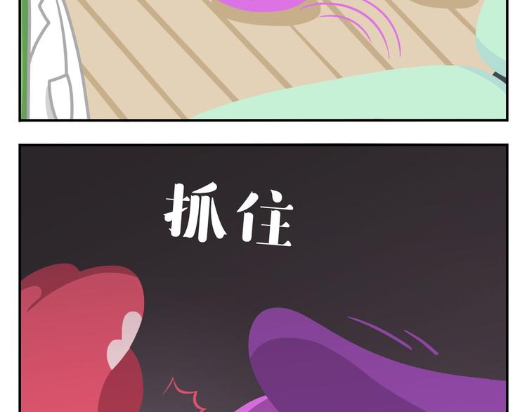 第44话 嘿嘿嘿~来呀~快活呀-第54话