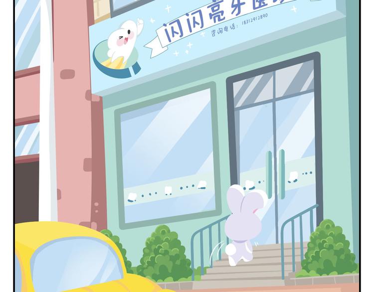 第44话 嘿嘿嘿~来呀~快活呀-第54话