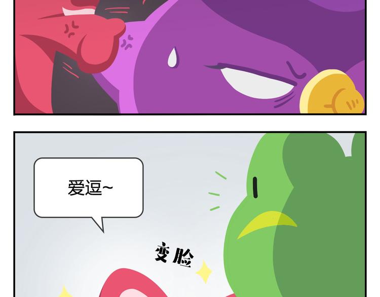 第44话 嘿嘿嘿~来呀~快活呀-第54话