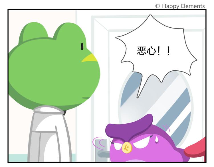 第44话 嘿嘿嘿~来呀~快活呀-第54话