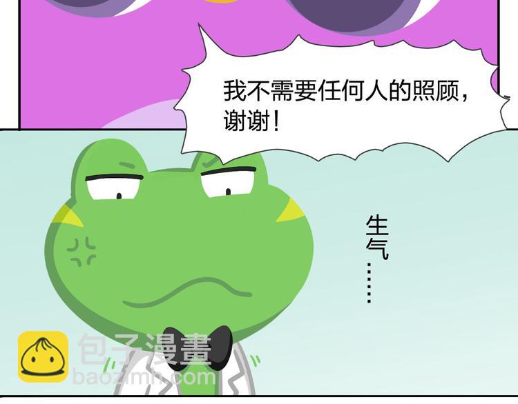第44话 嘿嘿嘿~来呀~快活呀-第54话
