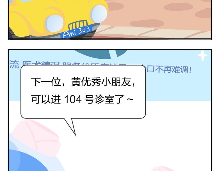 第44话 嘿嘿嘿~来呀~快活呀-第54话