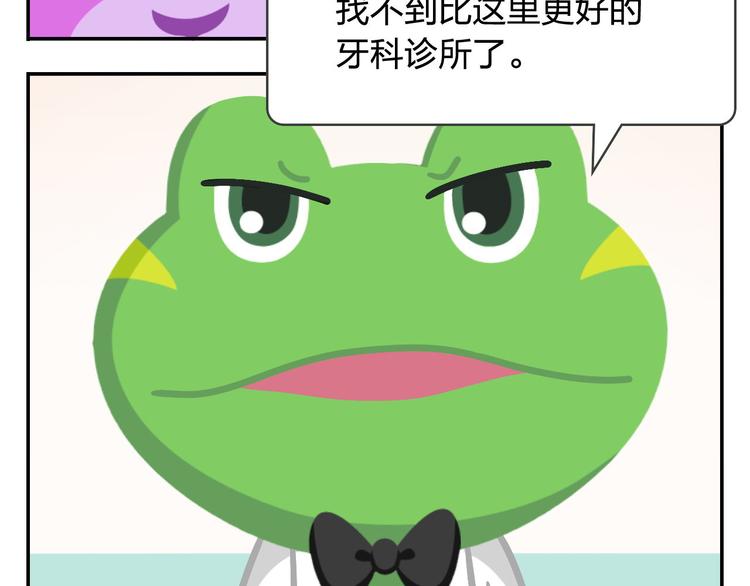 第44话 嘿嘿嘿~来呀~快活呀-第54话