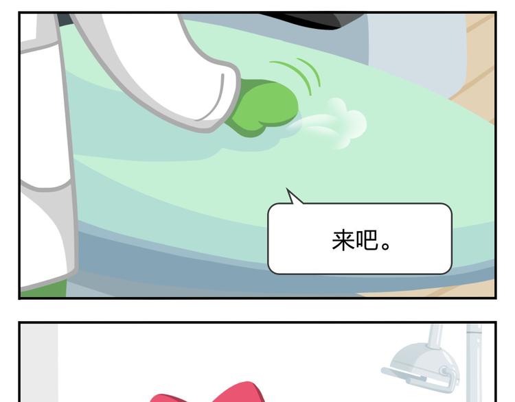 第44话 嘿嘿嘿~来呀~快活呀-第54话