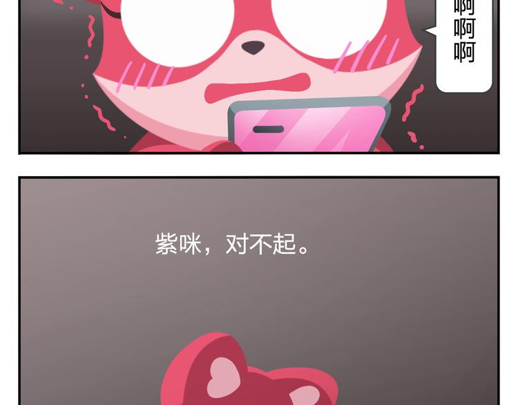 第44话 嘿嘿嘿~来呀~快活呀-第54话