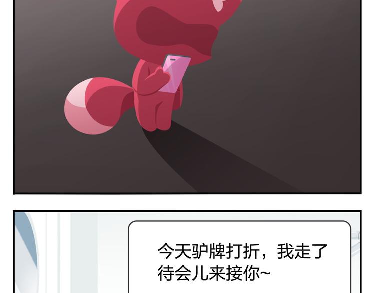 第44话 嘿嘿嘿~来呀~快活呀-第54话