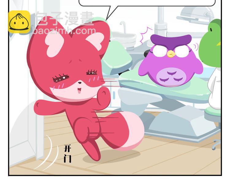 第44话 嘿嘿嘿~来呀~快活呀-第54话