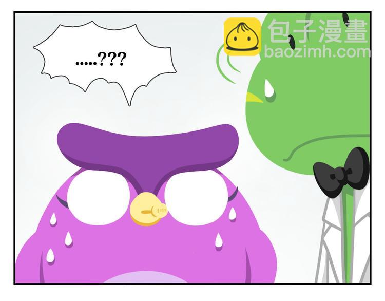 第44话 嘿嘿嘿~来呀~快活呀-第54话