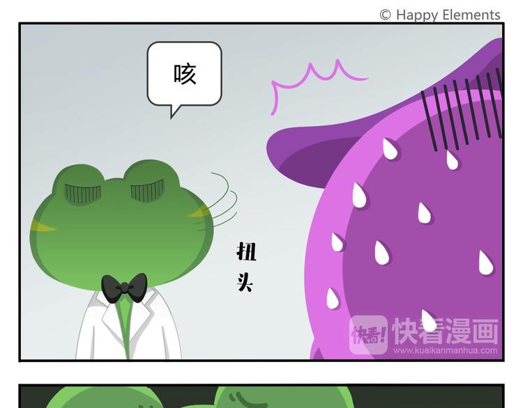 第44话 嘿嘿嘿~来呀~快活呀-第54话
