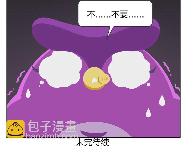 第44话 嘿嘿嘿~来呀~快活呀-第54话