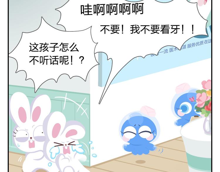 第44话 嘿嘿嘿~来呀~快活呀-第54话