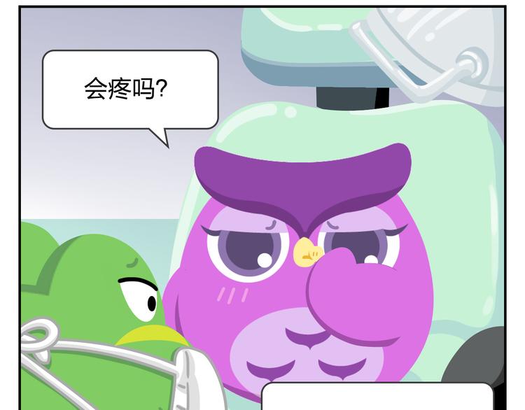 第46话 偷乐(1/2)-第56话