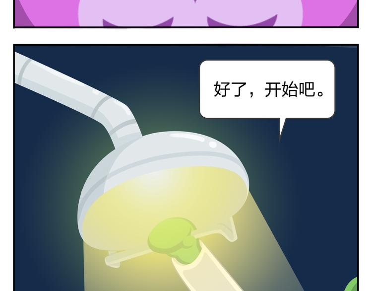第46话 偷乐(1/2)-第56话