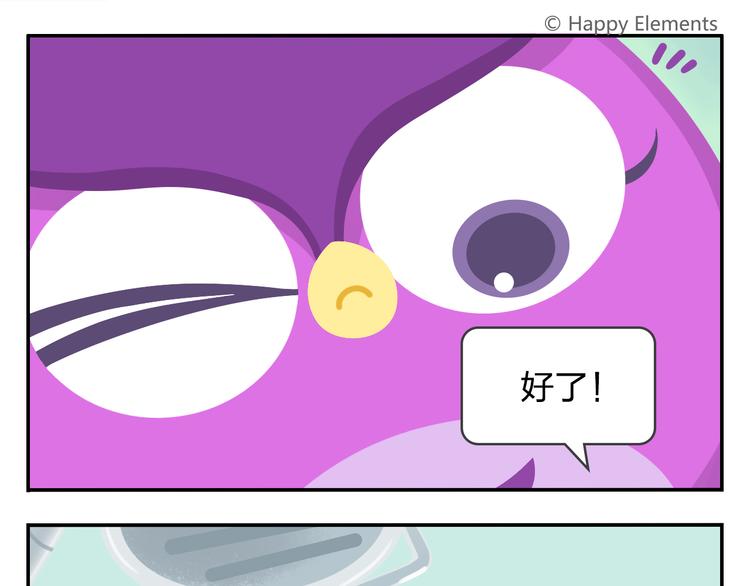 第46话 偷乐(1/2)-第56话