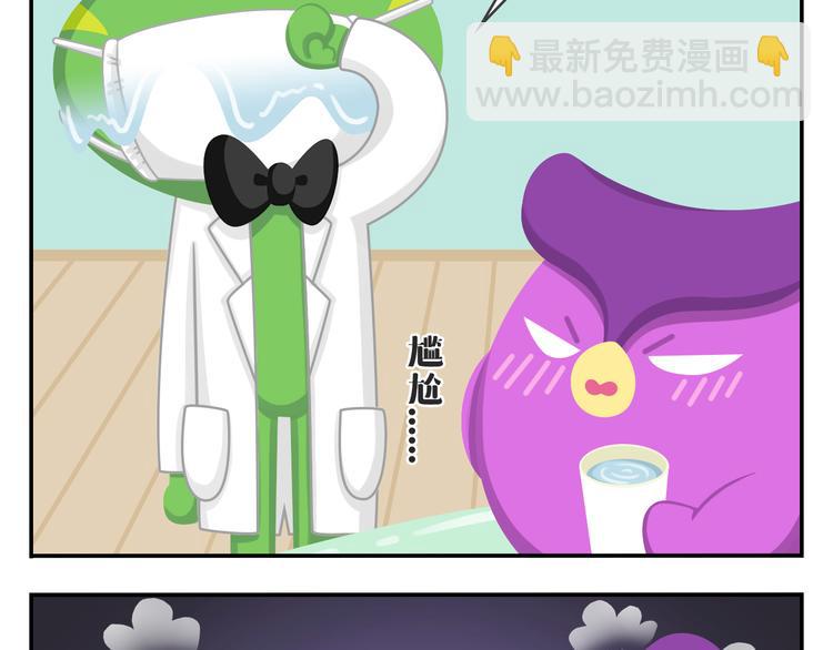 第46话 偷乐(1/2)-第56话