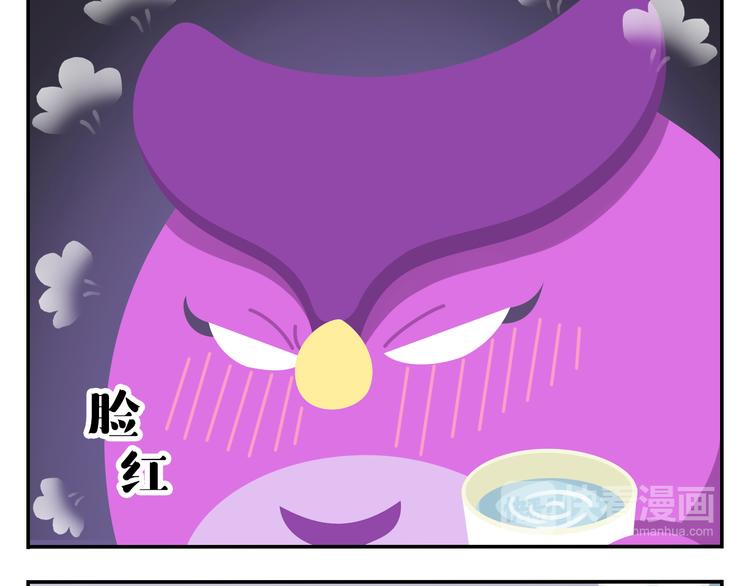 第46话 偷乐(1/2)-第56话