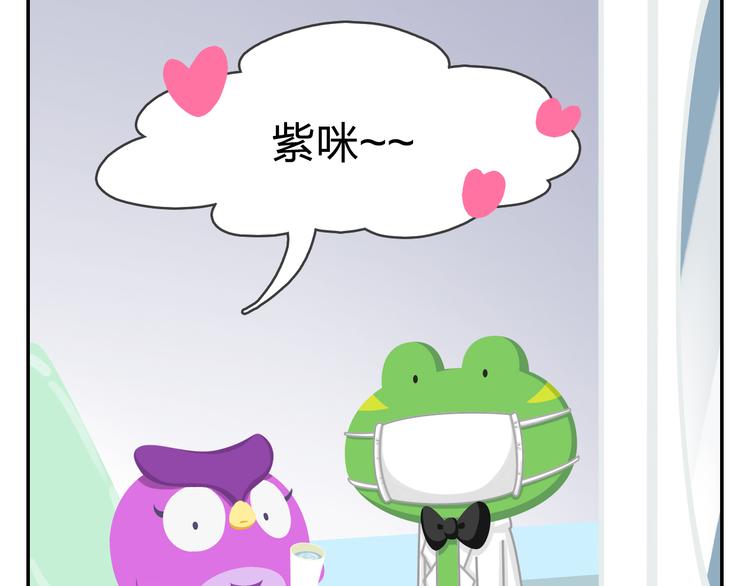 第46话 偷乐(1/2)-第56话