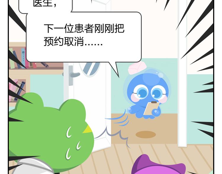 第46话 偷乐(1/2)-第56话