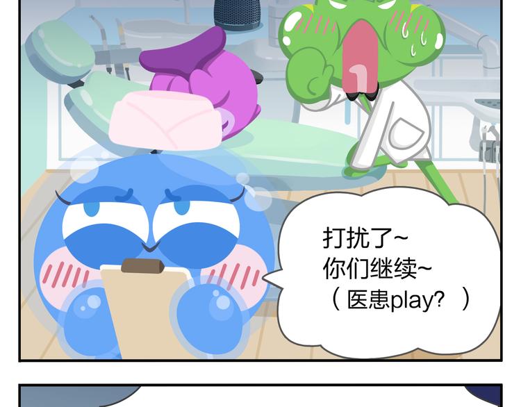 第46话 偷乐(1/2)-第56话