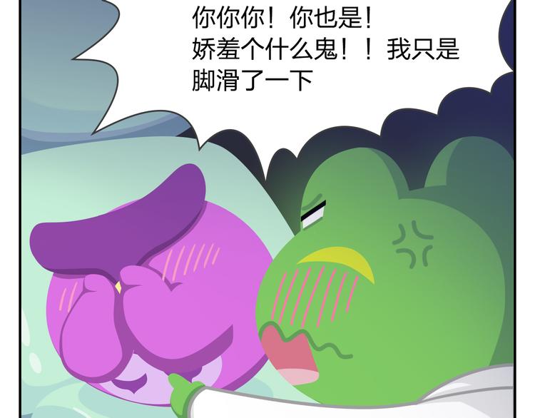 第46话 偷乐(1/2)-第56话