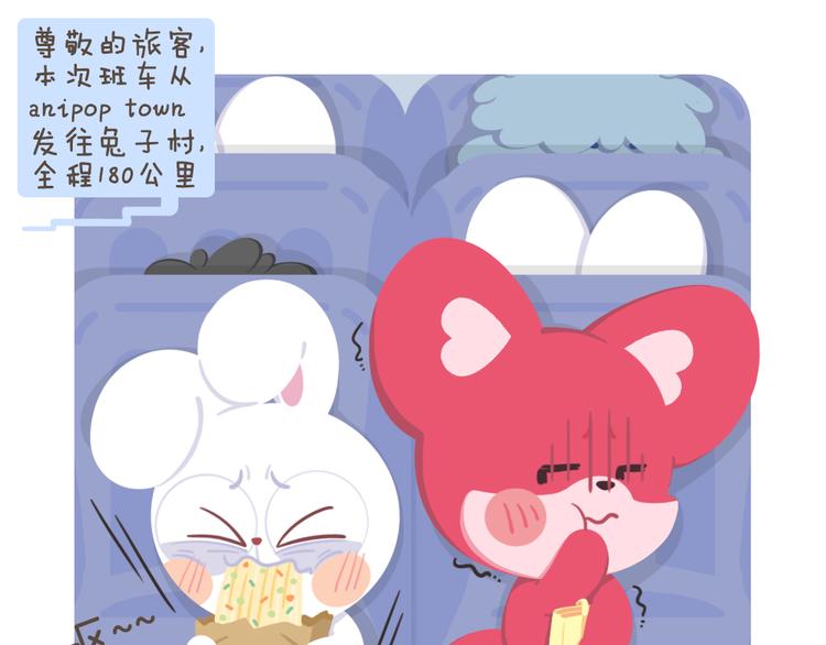 消消乐萌萌团&mdash;春节特别篇-第58话