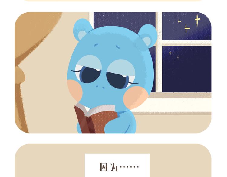 消消乐萌萌团&mdash;春节特别篇-第58话