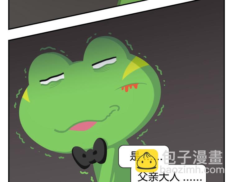 第49话 一起长大的伙伴（上）(1/2)-第60话
