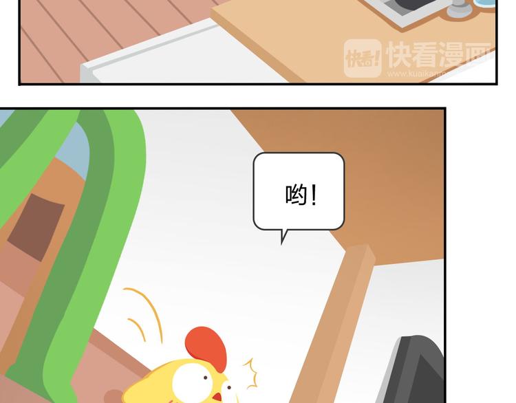 第49话 一起长大的伙伴（上）(1/2)-第60话