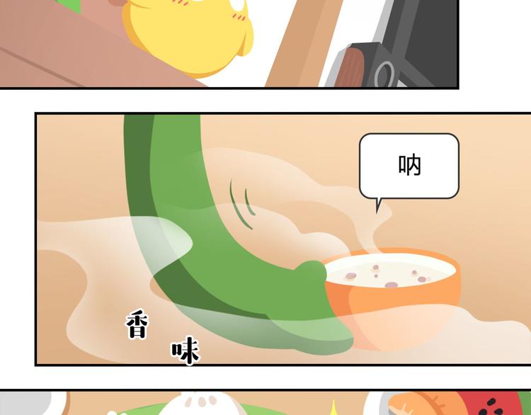第49话 一起长大的伙伴（上）(1/2)-第60话