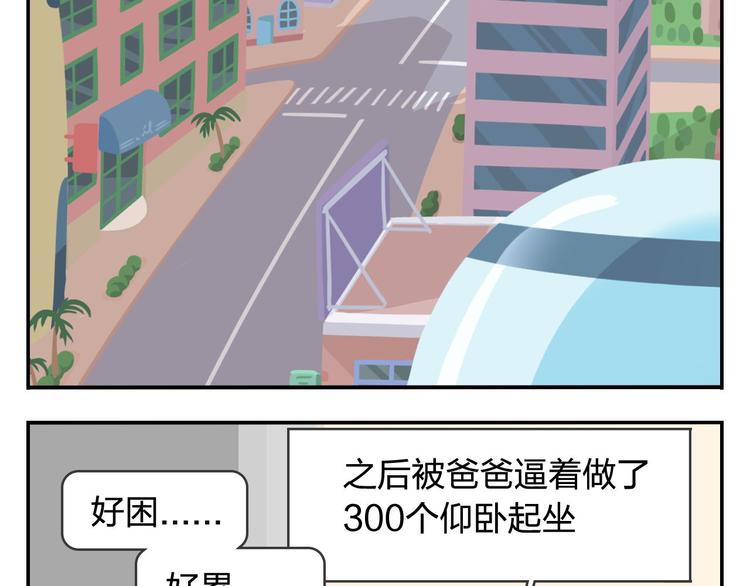 第49话 一起长大的伙伴（上）(1/2)-第60话