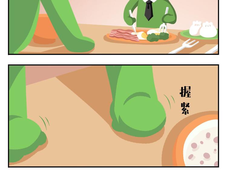 第49话 一起长大的伙伴（上）(1/2)-第60话