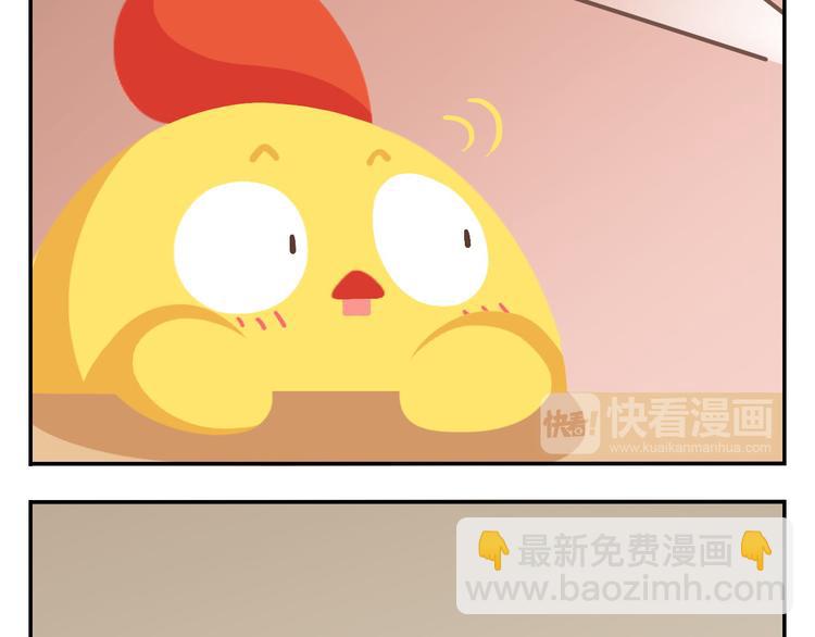 第49话 一起长大的伙伴（上）(1/2)-第60话