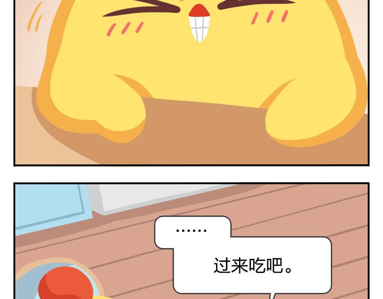 第49话 一起长大的伙伴（上）(1/2)-第60话