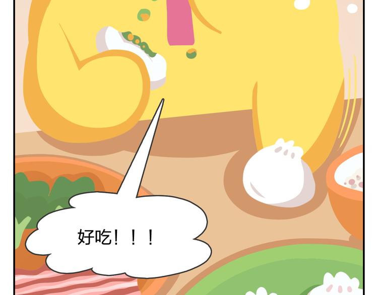 第49话 一起长大的伙伴（上）(1/2)-第60话