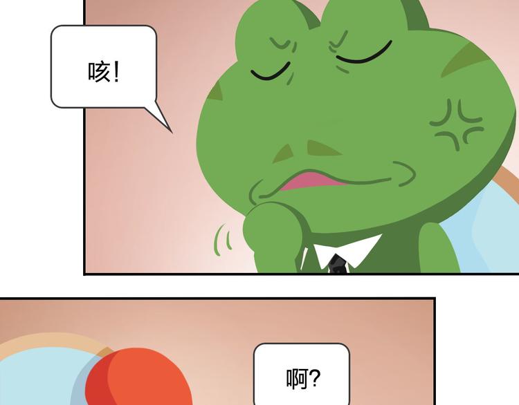 第49话 一起长大的伙伴（上）(1/2)-第60话