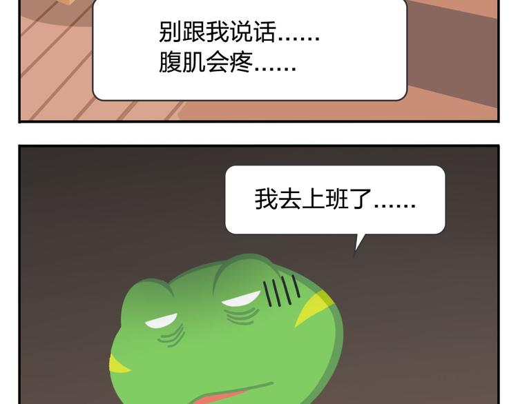 第49话 一起长大的伙伴（上）(1/2)-第60话