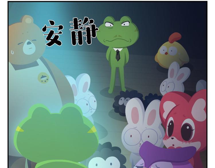 第51话 成为你自己期待的样子(1/2)-第62话