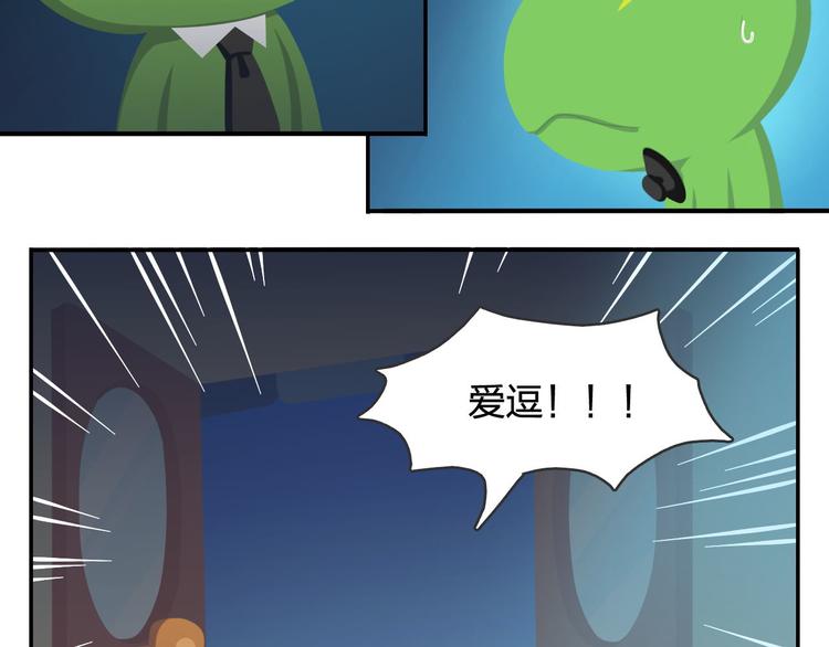 第51话 成为你自己期待的样子(1/2)-第62话