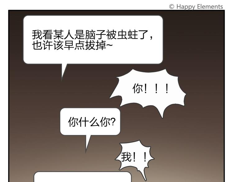 第53话 一起去看流星雨-第64话