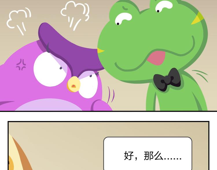 第53话 一起去看流星雨-第64话