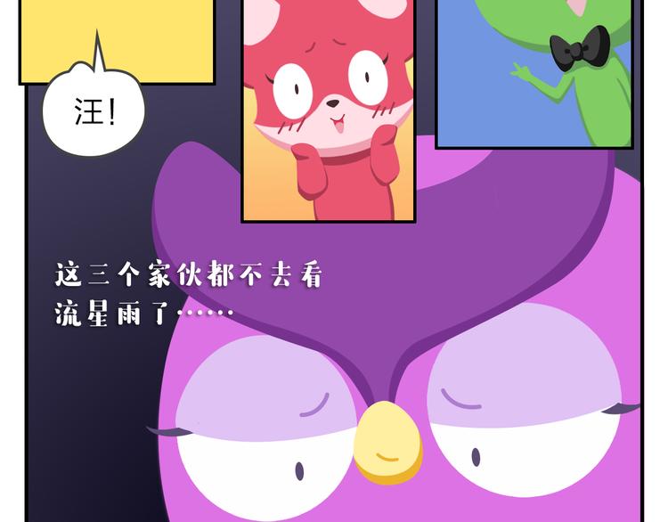 第55话 那些花儿-第66话