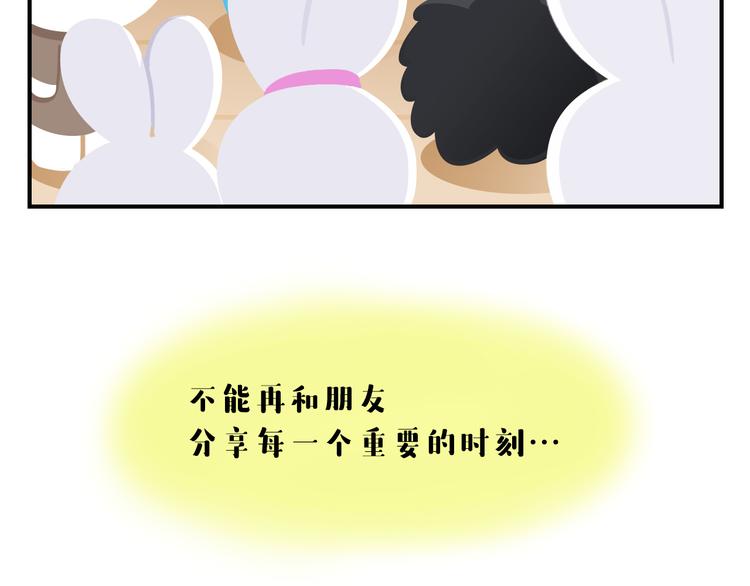 第55话 那些花儿-第66话