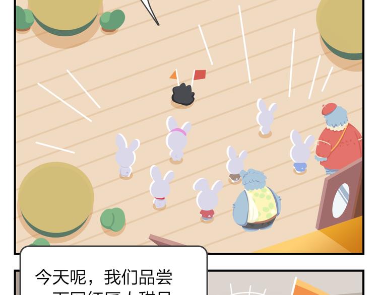 第55话 那些花儿-第66话