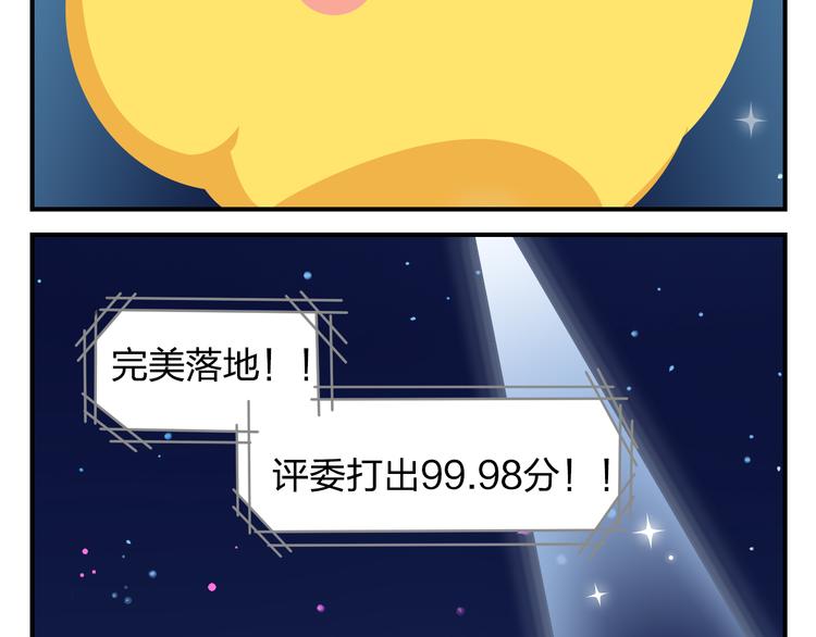 第57话 生命最重要的东西（下）(1/2)-第68话