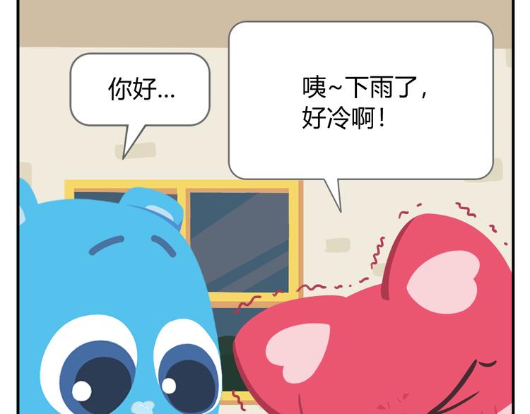 第8话 世界上最好吃的生日蛋糕(1/2)-第8话